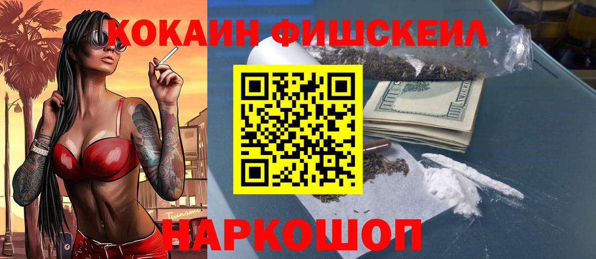 Бахчисарай  COCAIN 97%  Вход с VPN 