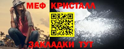 ALPHA-PVP Шелехов