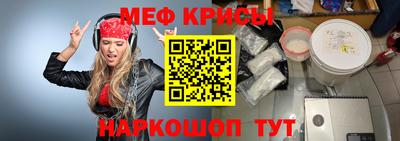 амфетамин Шахты