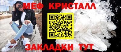 амфетамин Шахты