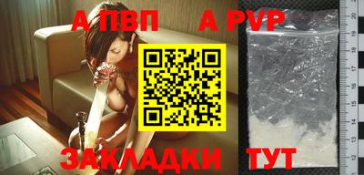 амфетамин Шахты