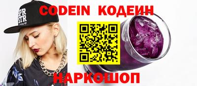 амфетамин Шахты