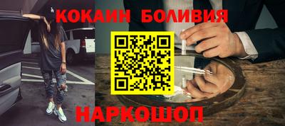 ALPHA-PVP Шелехов