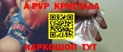 Альфа ПВП Шебекино