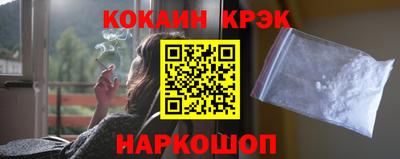 амфетамин Шахты