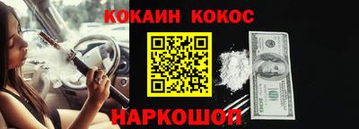 ALPHA-PVP Шелехов