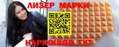 ALPHA-PVP Шелехов