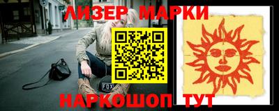 ALPHA-PVP Шелехов