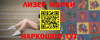 ALPHA-PVP Шелехов