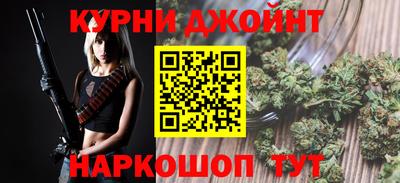Альфа ПВП Шебекино