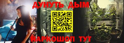амфетамин Шахты
