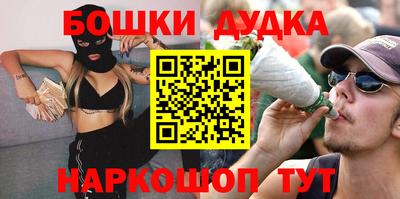 амфетамин Шахты