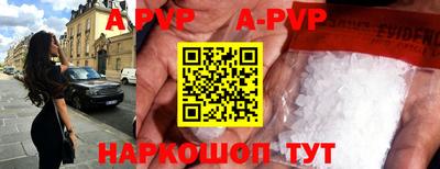 амфетамин Шахты