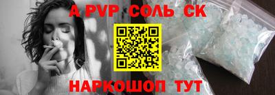 амфетамин Шахты