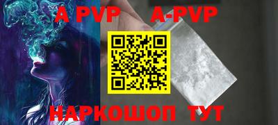 амфетамин Шахты