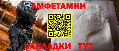 Альфа ПВП Шебекино