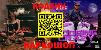 амфетамин Шахты