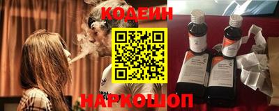 ALPHA-PVP Шелехов