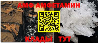 Альфа ПВП Шебекино