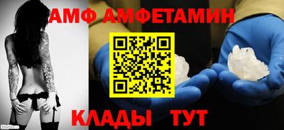 Альфа ПВП Шебекино