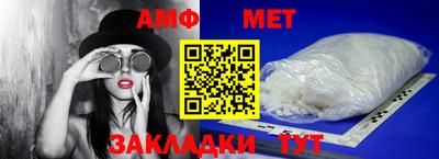 Альфа ПВП Шебекино
