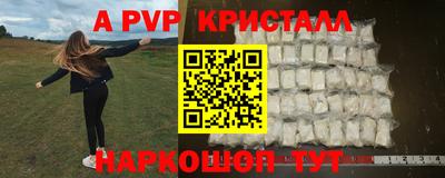 амфетамин Шахты