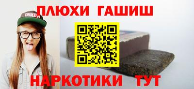Альфа ПВП Шебекино