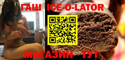 Альфа ПВП Шебекино