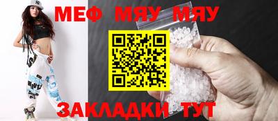 амфетамин Шахты