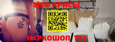 ALPHA-PVP Шелехов