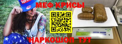 ALPHA-PVP Шелехов