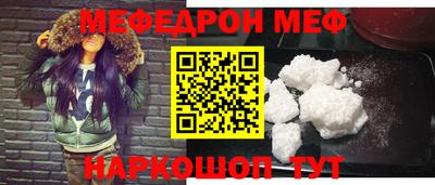ALPHA-PVP Шелехов