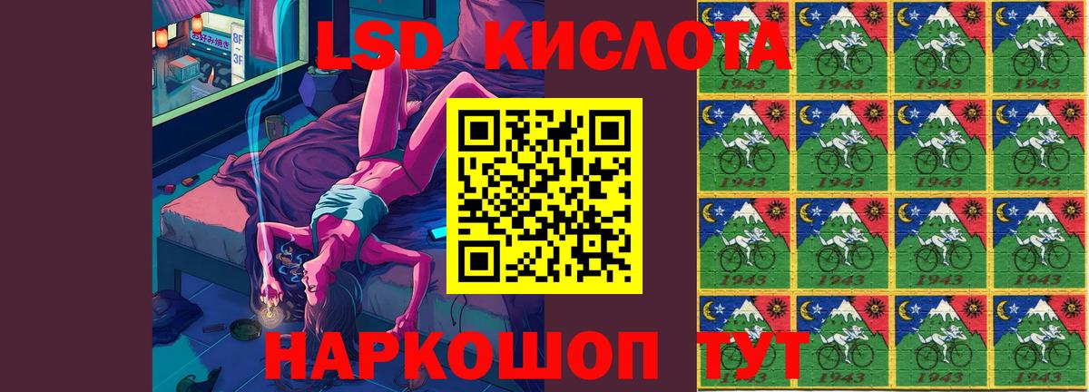ЛСД экстази ecstasy  Лсд 25 экстази ecstasy  Бахчисарай  Вход с VPN 