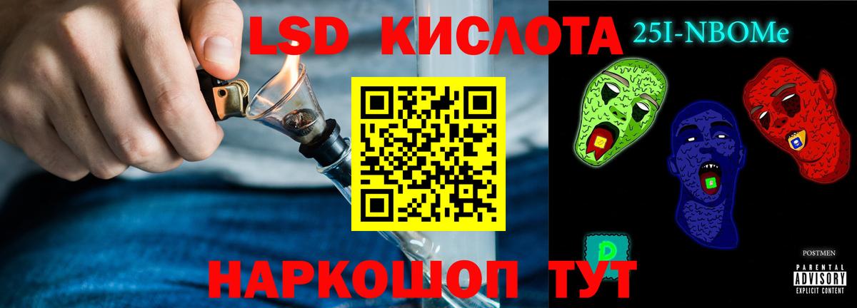 LSD-25 экстази ecstasy Бахчисарай