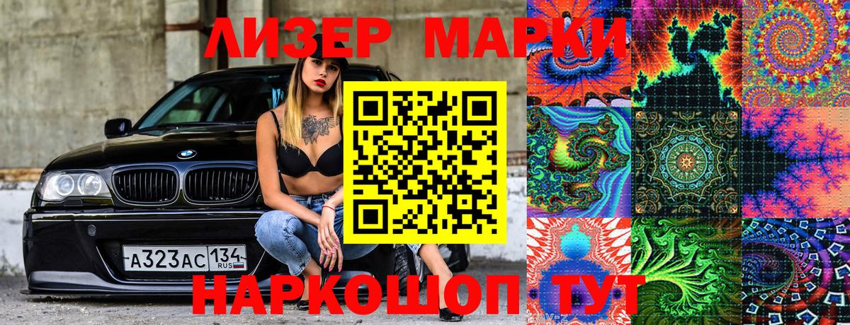 как найти наркотики  Марки N-bome 1500мкг  Вход с VPN  Бахчисарай 