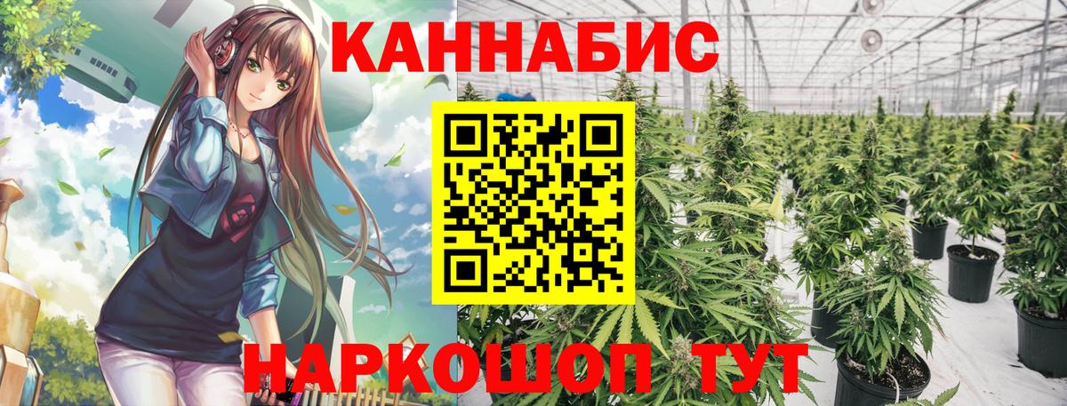 МАРИХУАНА индика Бахчисарай
